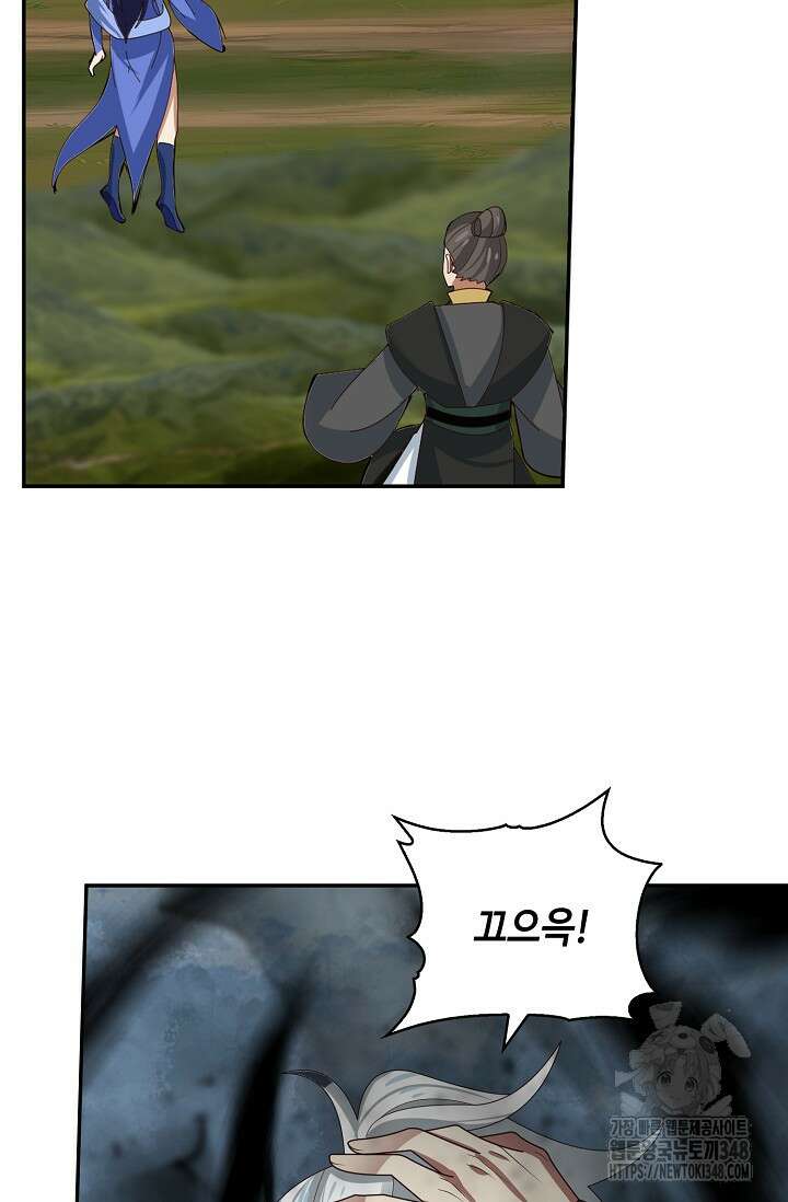 무련전봉 1307화 44