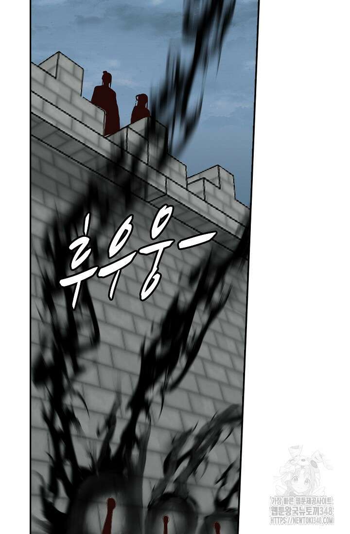 무련전봉 1307화 47