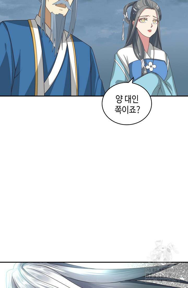 무련전봉 1307화 50