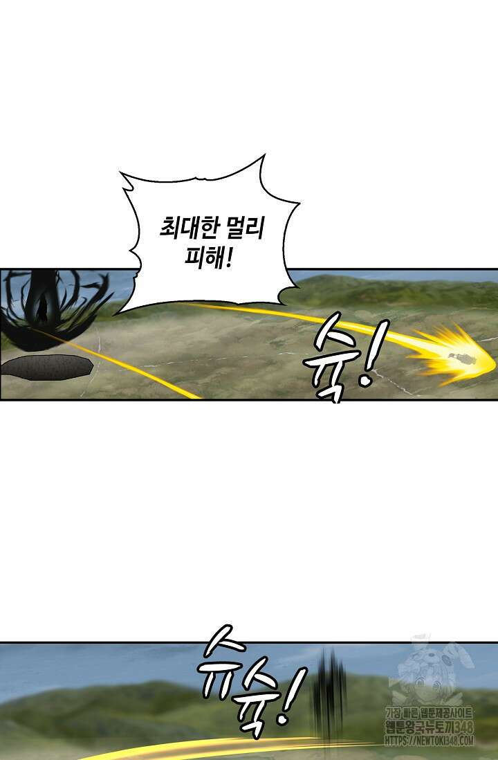 무련전봉 1307화 53