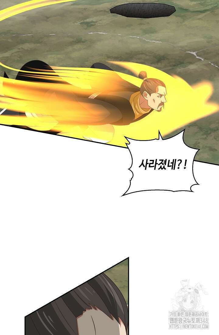 무련전봉 1307화 54