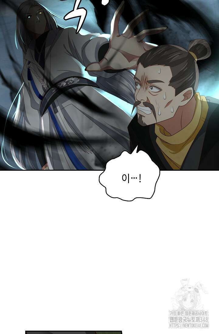 무련전봉 1307화 56