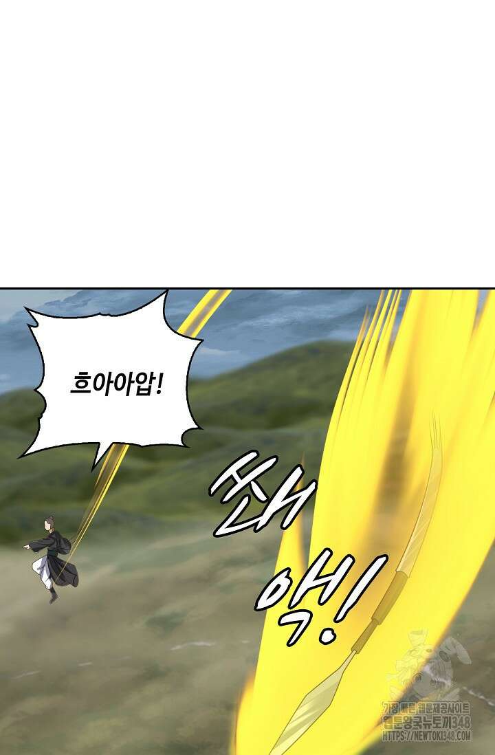 무련전봉 1307화 58