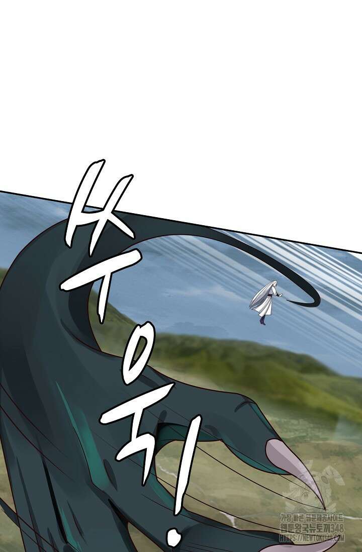 무련전봉 1307화 61