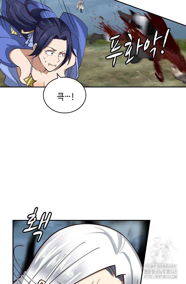무련전봉 1307화 65