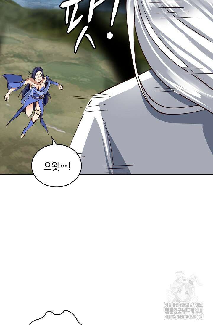 무련전봉 1307화 67