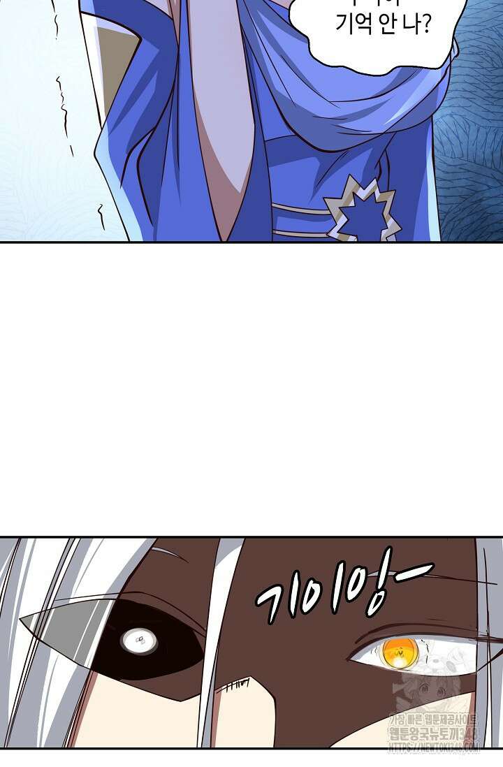 무련전봉 1307화 73