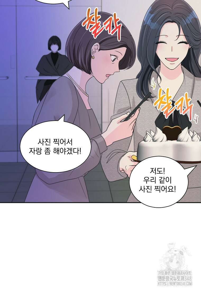 끌리는사이 4화 15