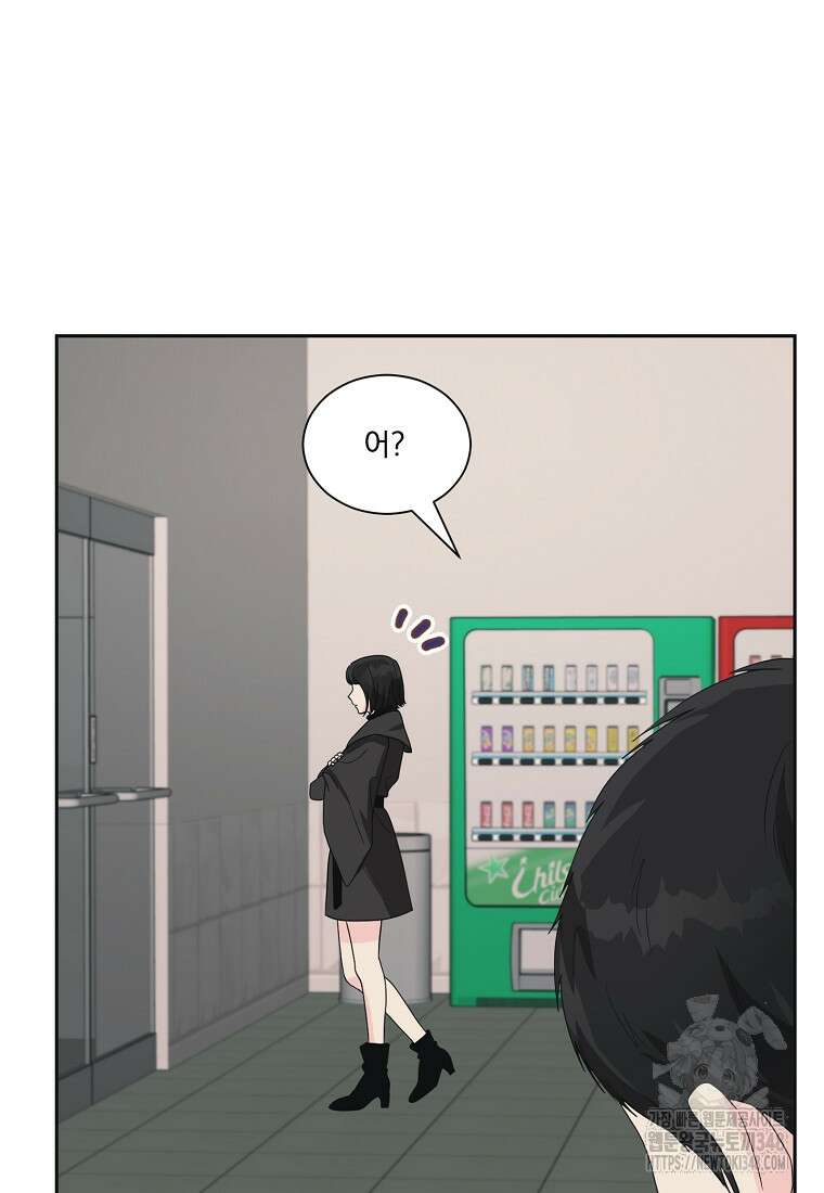 끌리는사이 4화 18