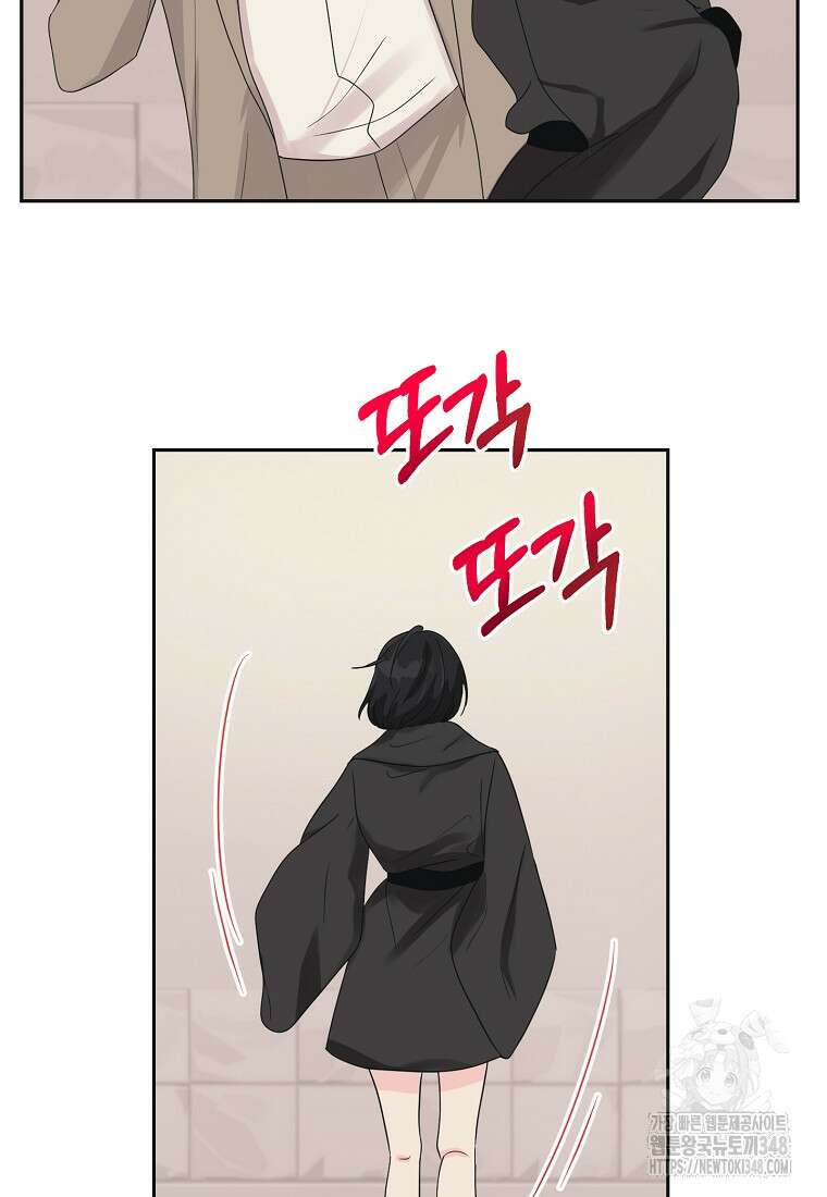 끌리는사이 4화 20