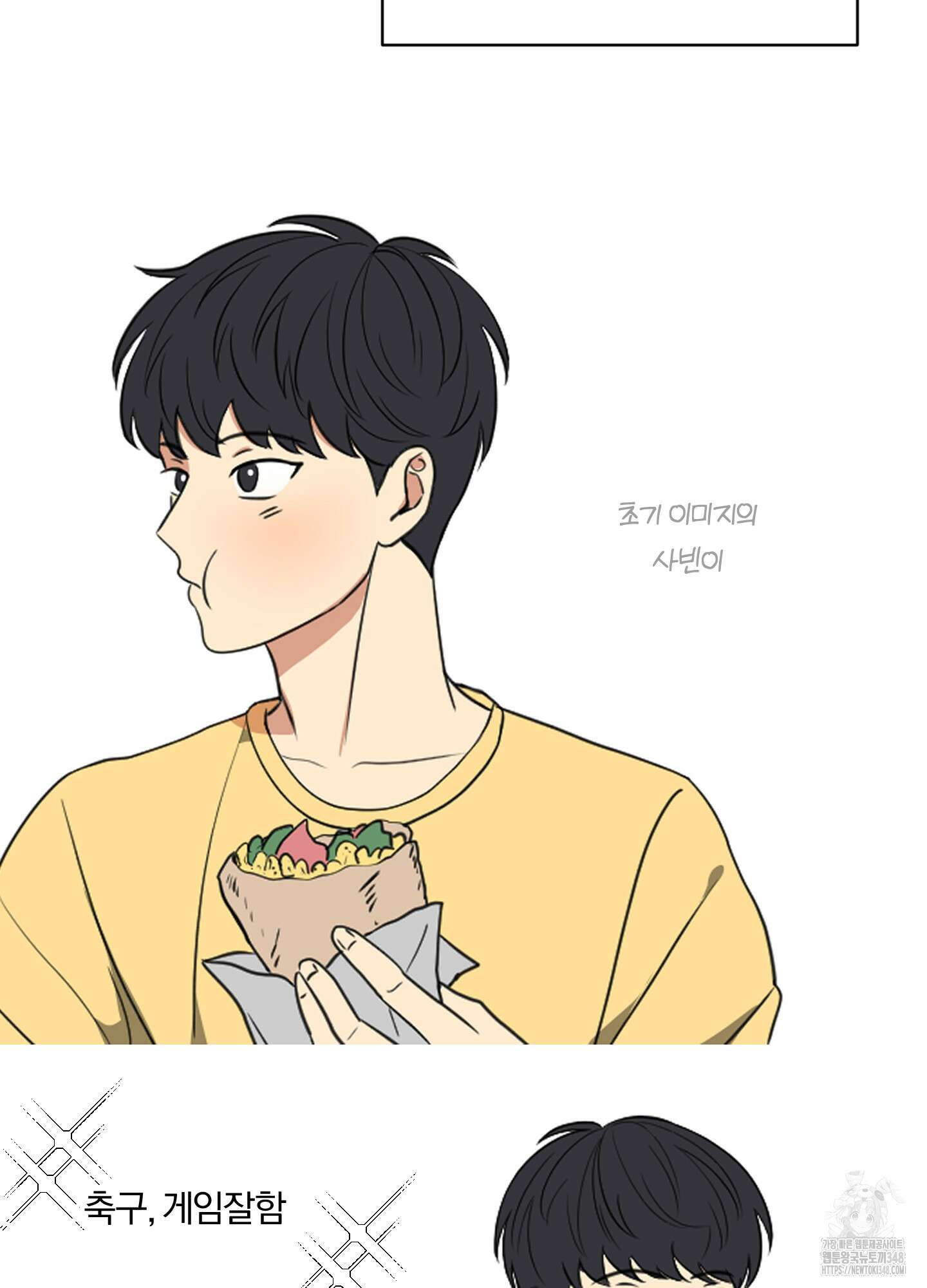 사계전선 후기 7