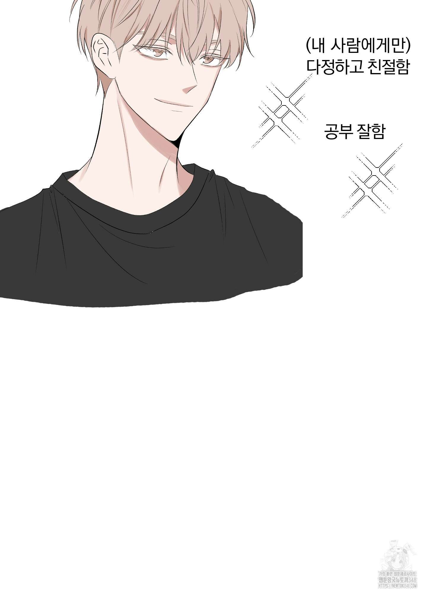 사계전선 후기 11