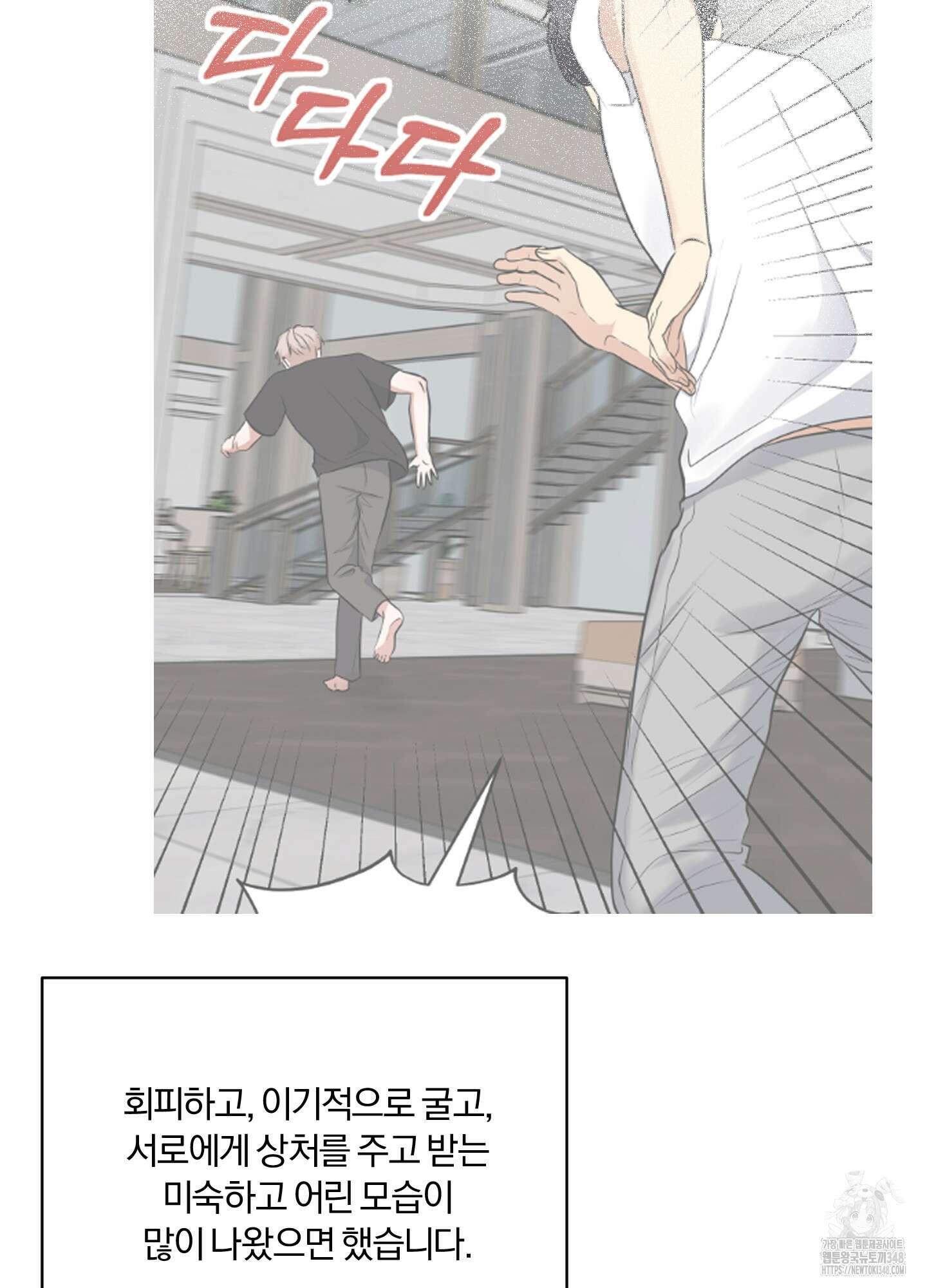 사계전선 후기 15