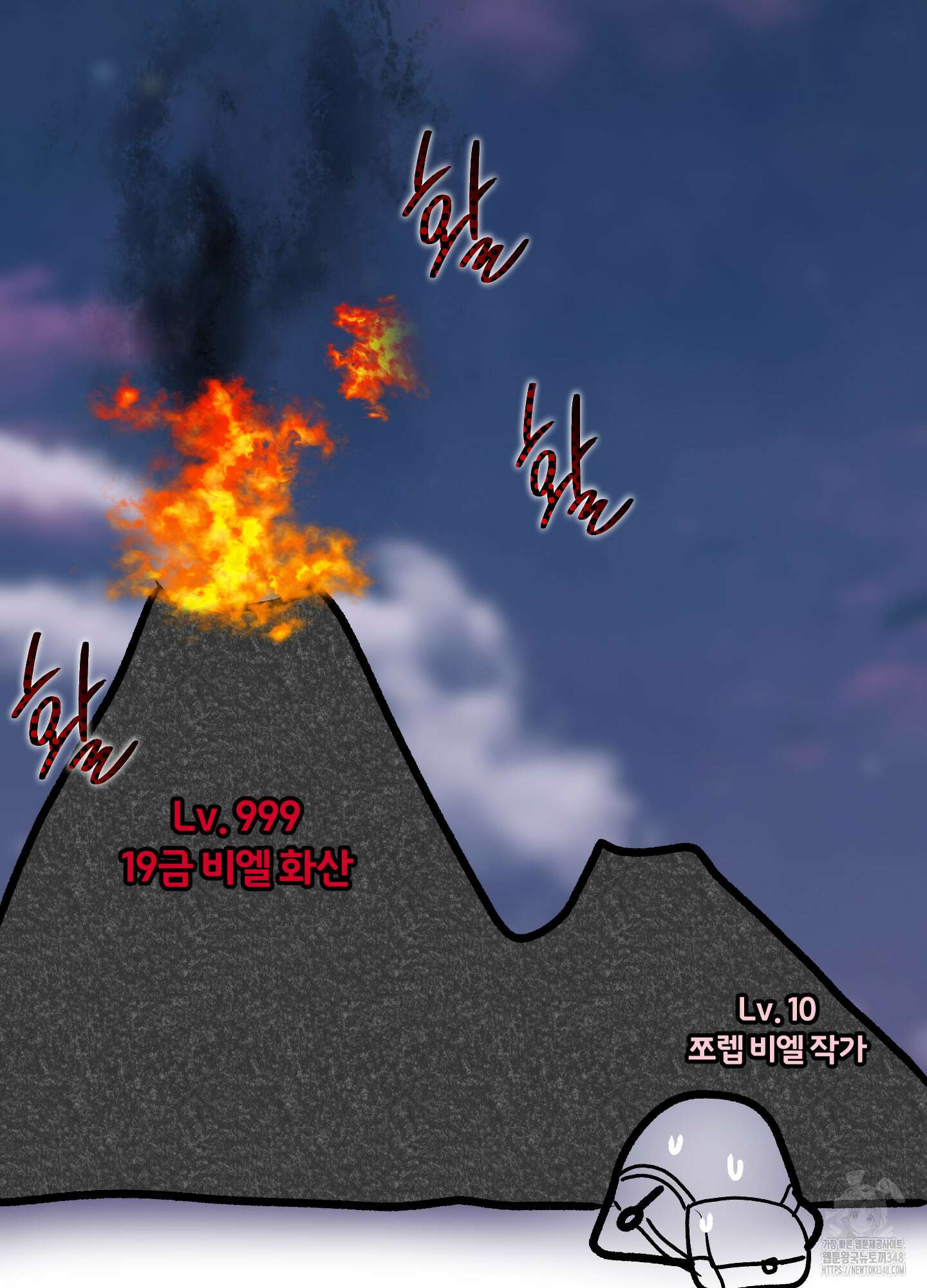 사계전선 후기 17
