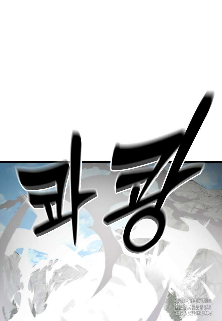 정검 2화 7