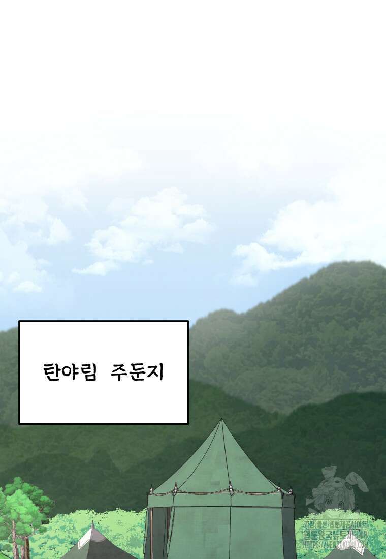 정검 17화 2