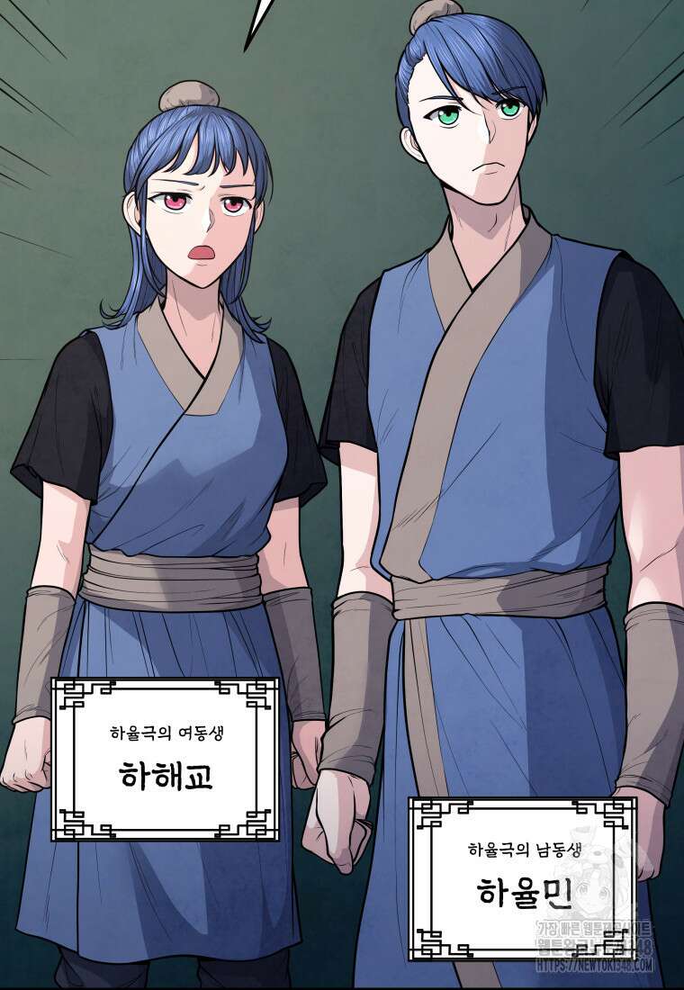 정검 17화 15