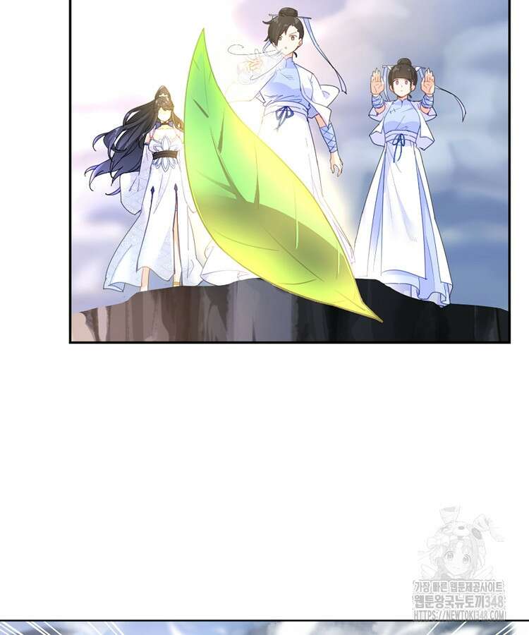 빙의신선 7화 13