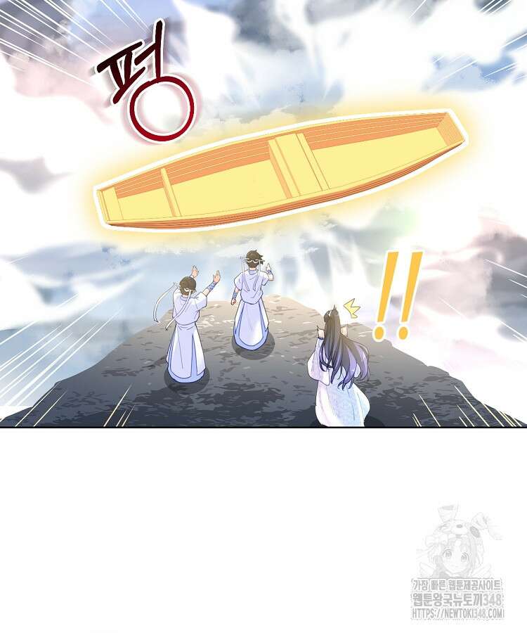 빙의신선 7화 14