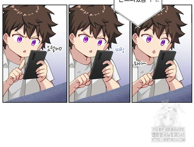 빙의신선 7화 56