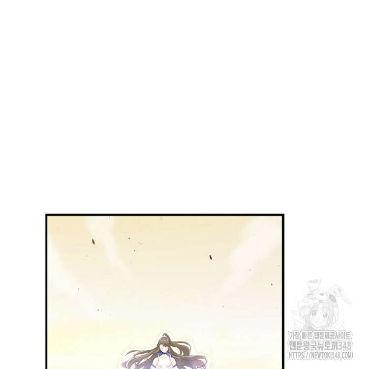 빙의신선 17화 29