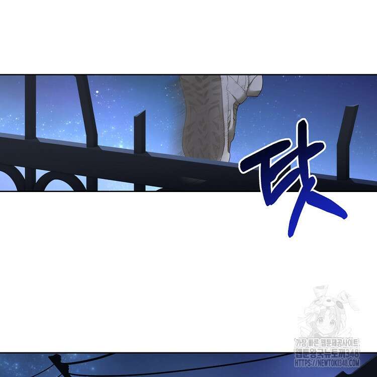 빙의신선 17화 54