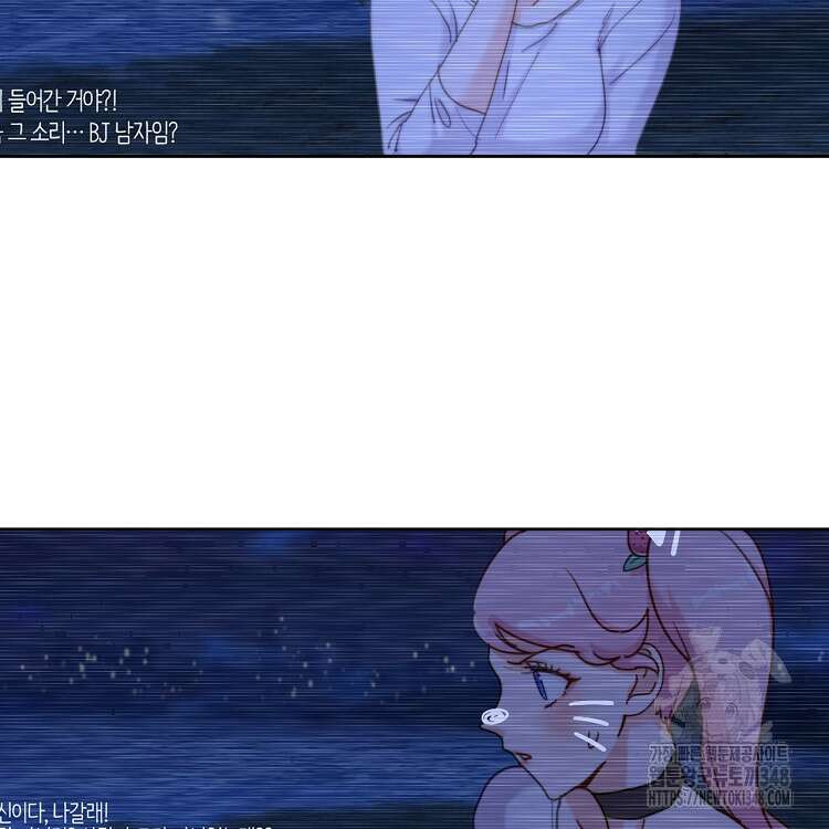 빙의신선 27화 8