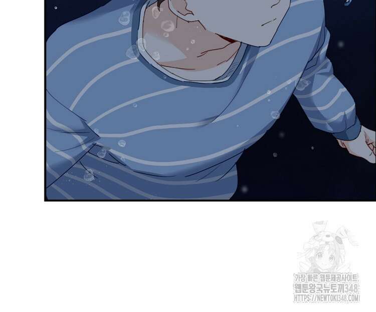 빙의신선 27화 16