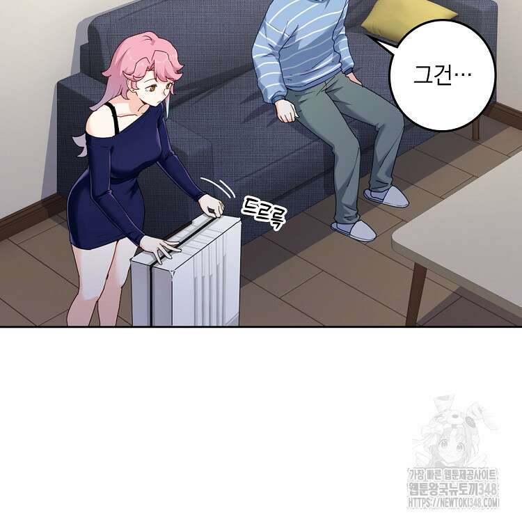 빙의신선 37화 6