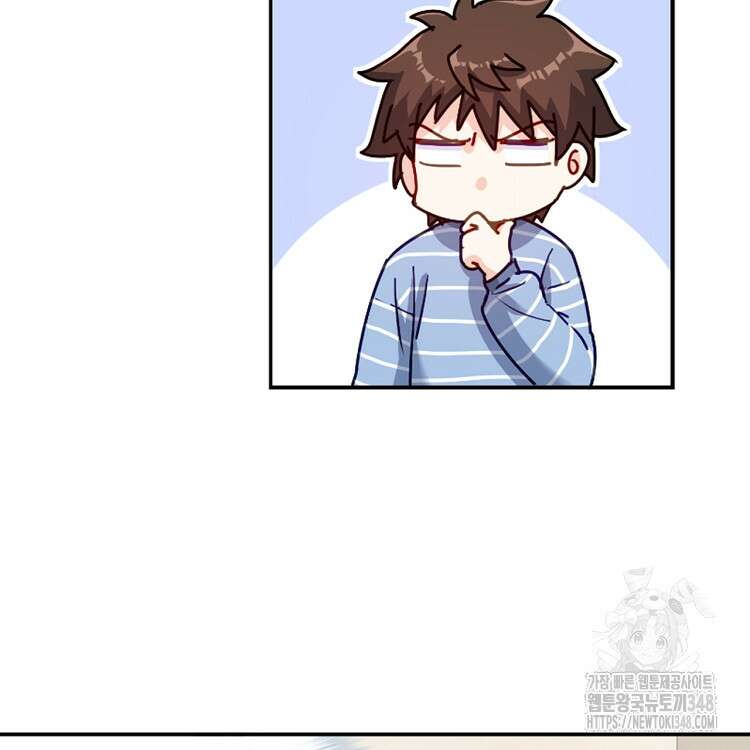 빙의신선 37화 15