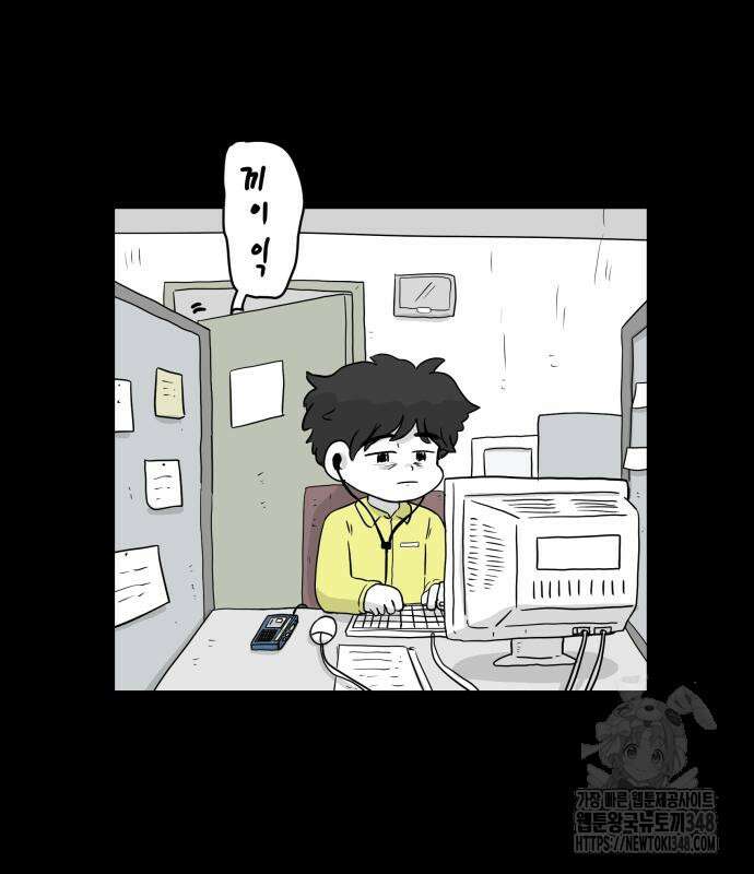 죽어 천국에 가다 15화 14
