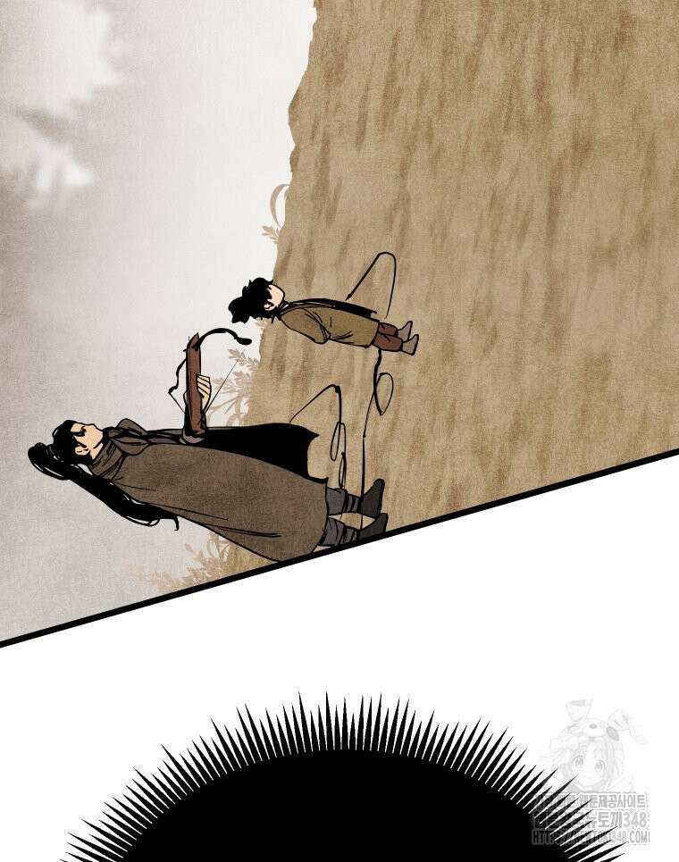 촌검무인 57화 3