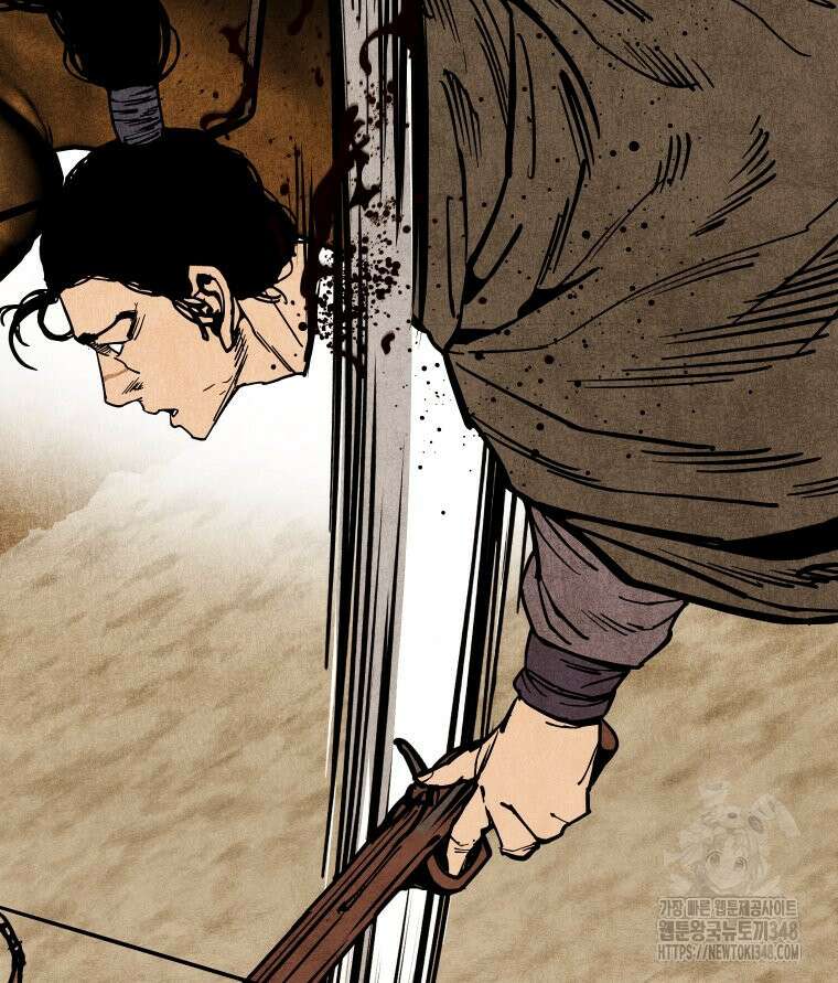 촌검무인 57화 27