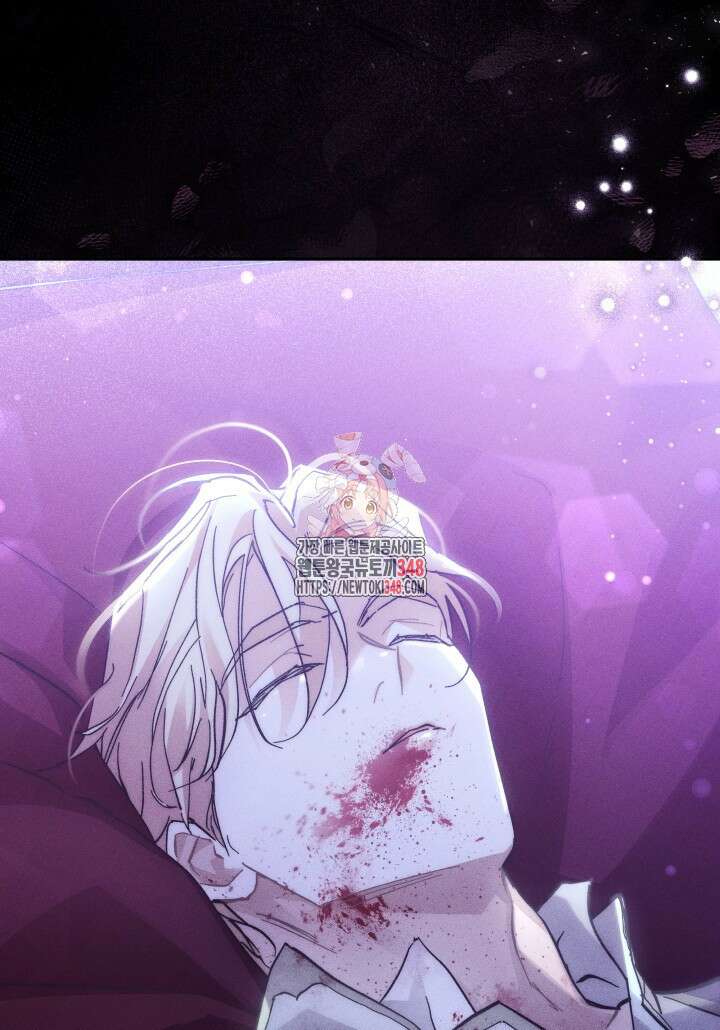 타람 타람 타람 32화 1