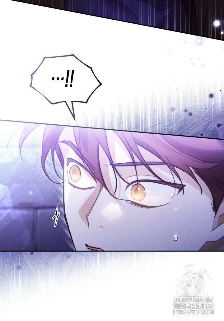 타람 타람 타람 32화 5