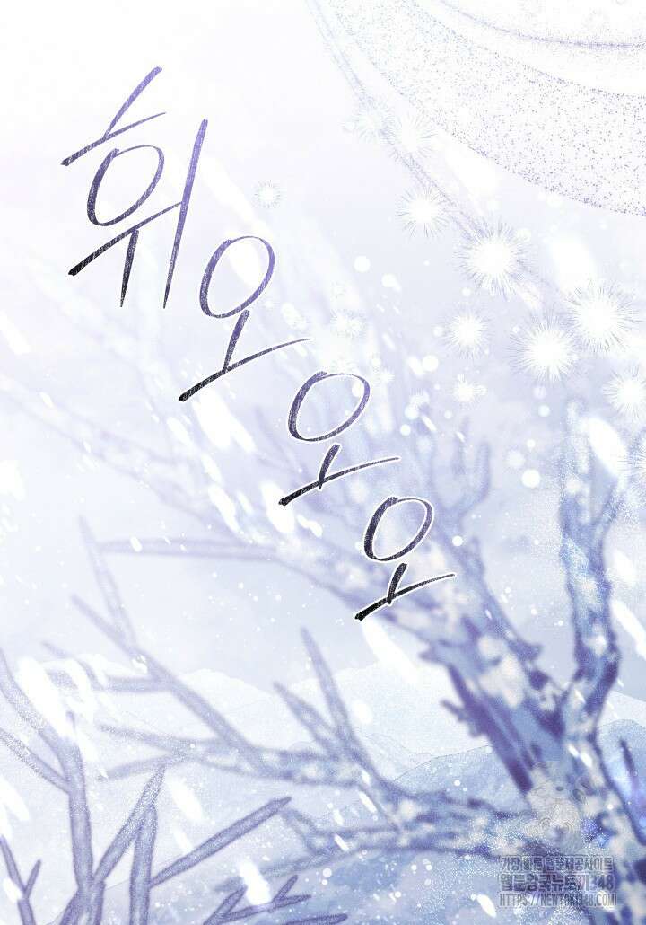 타람 타람 타람 32화 11