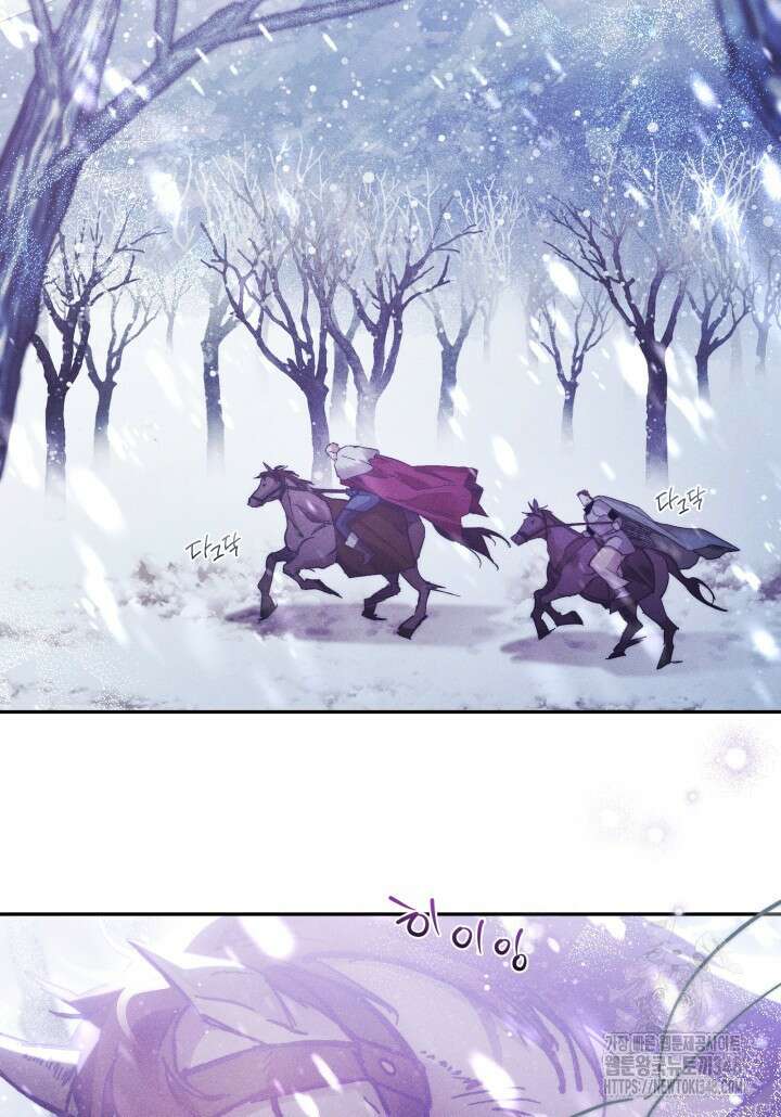 타람 타람 타람 32화 12