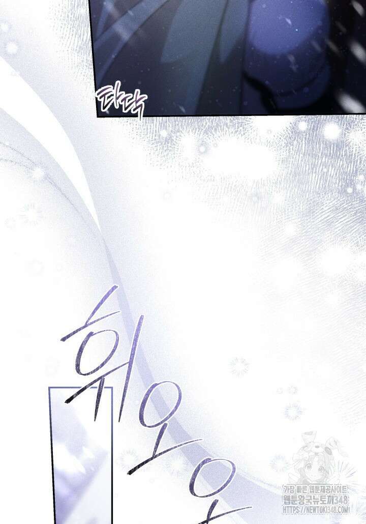 타람 타람 타람 32화 18