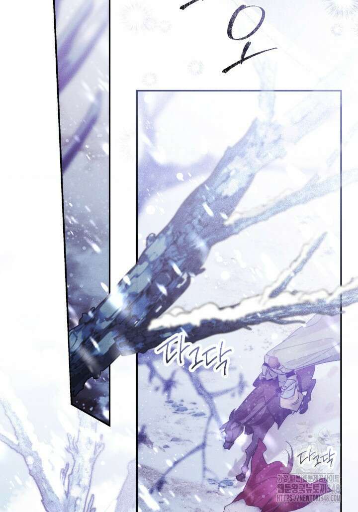 타람 타람 타람 32화 19