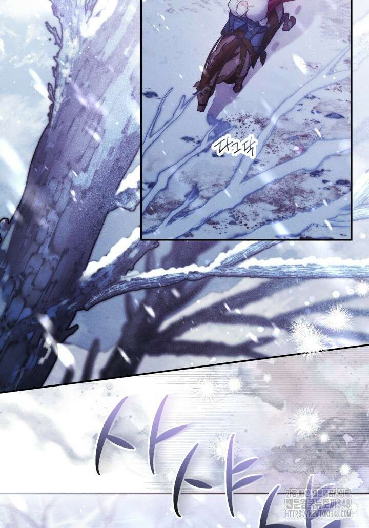 타람 타람 타람 32화 20