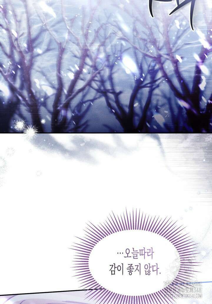 타람 타람 타람 32화 21