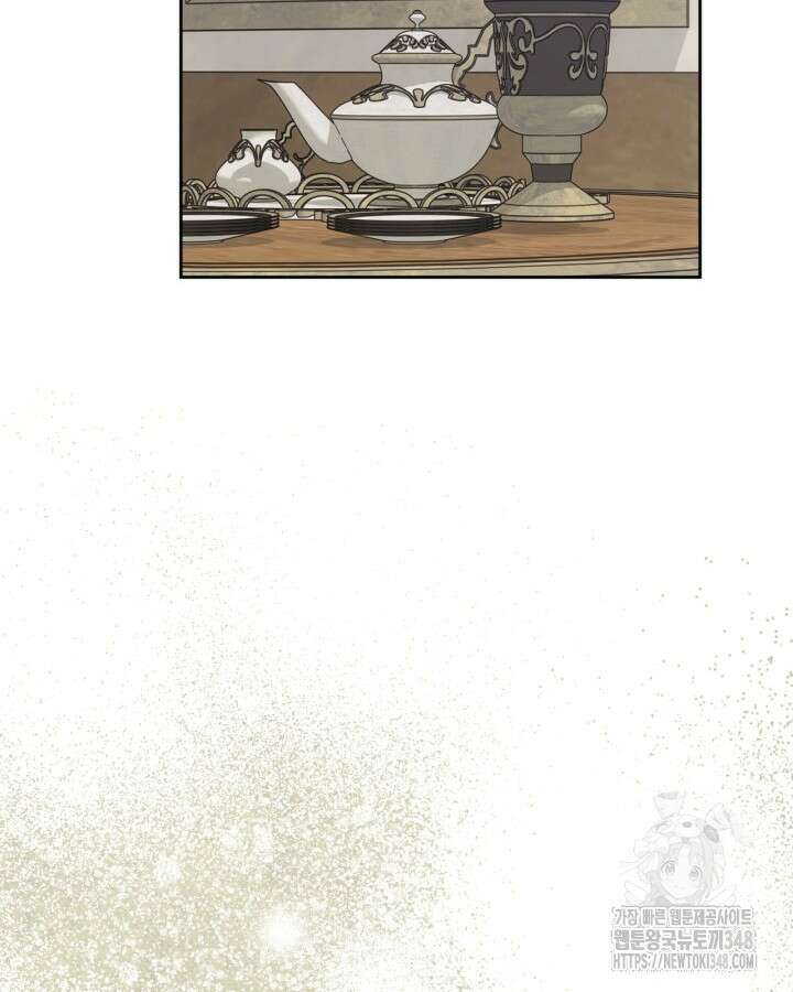 그 동화의 끝은 막장 드라마 65화 21