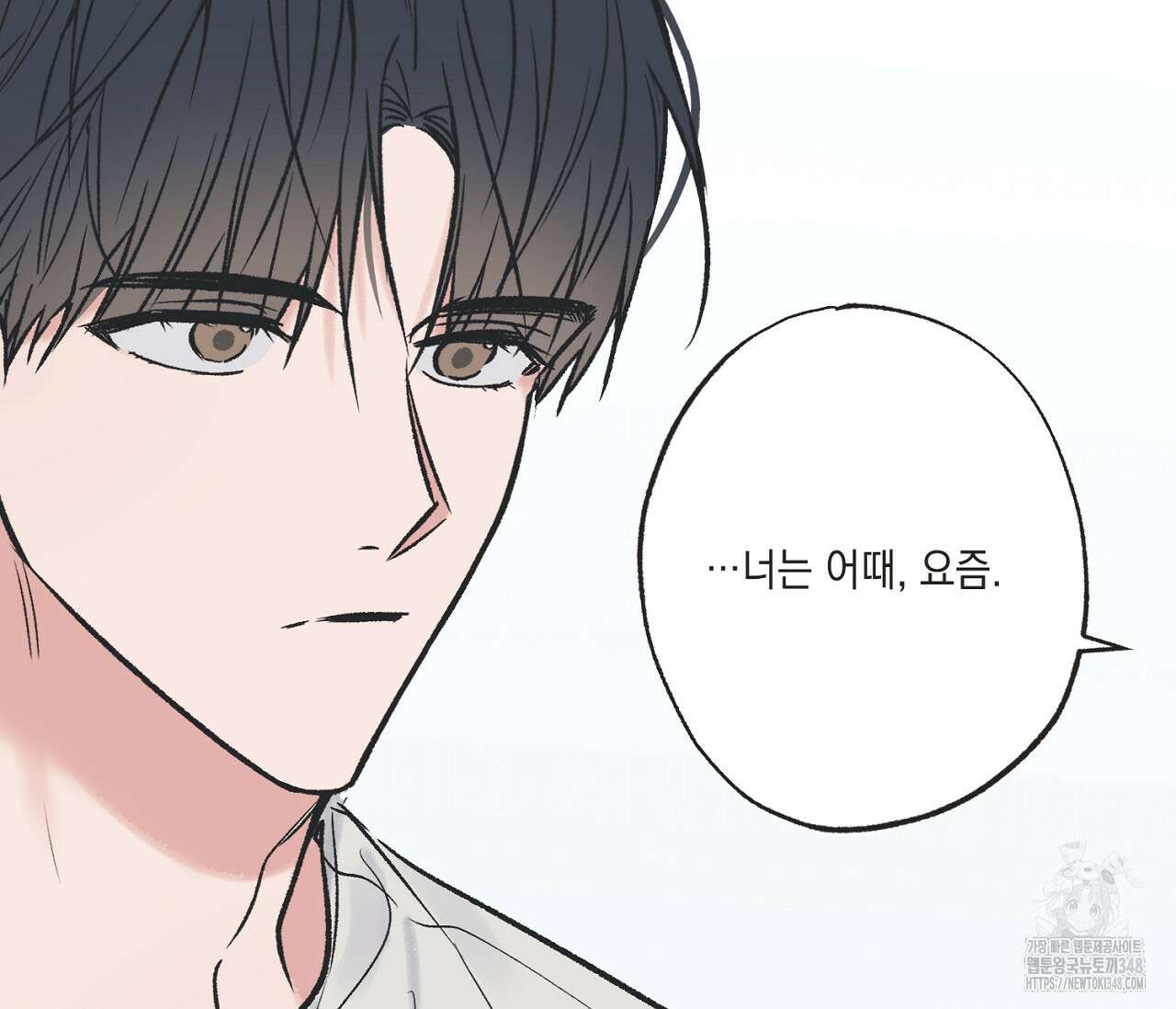 별과 별 사이 혜성과 태양 사이 9화 2