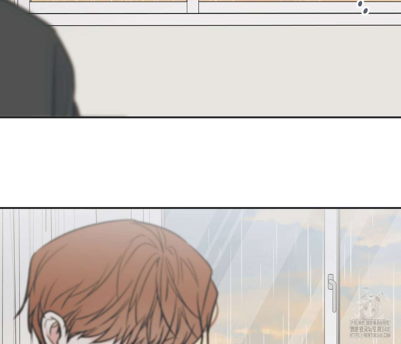 별과 별 사이 혜성과 태양 사이 9화 14