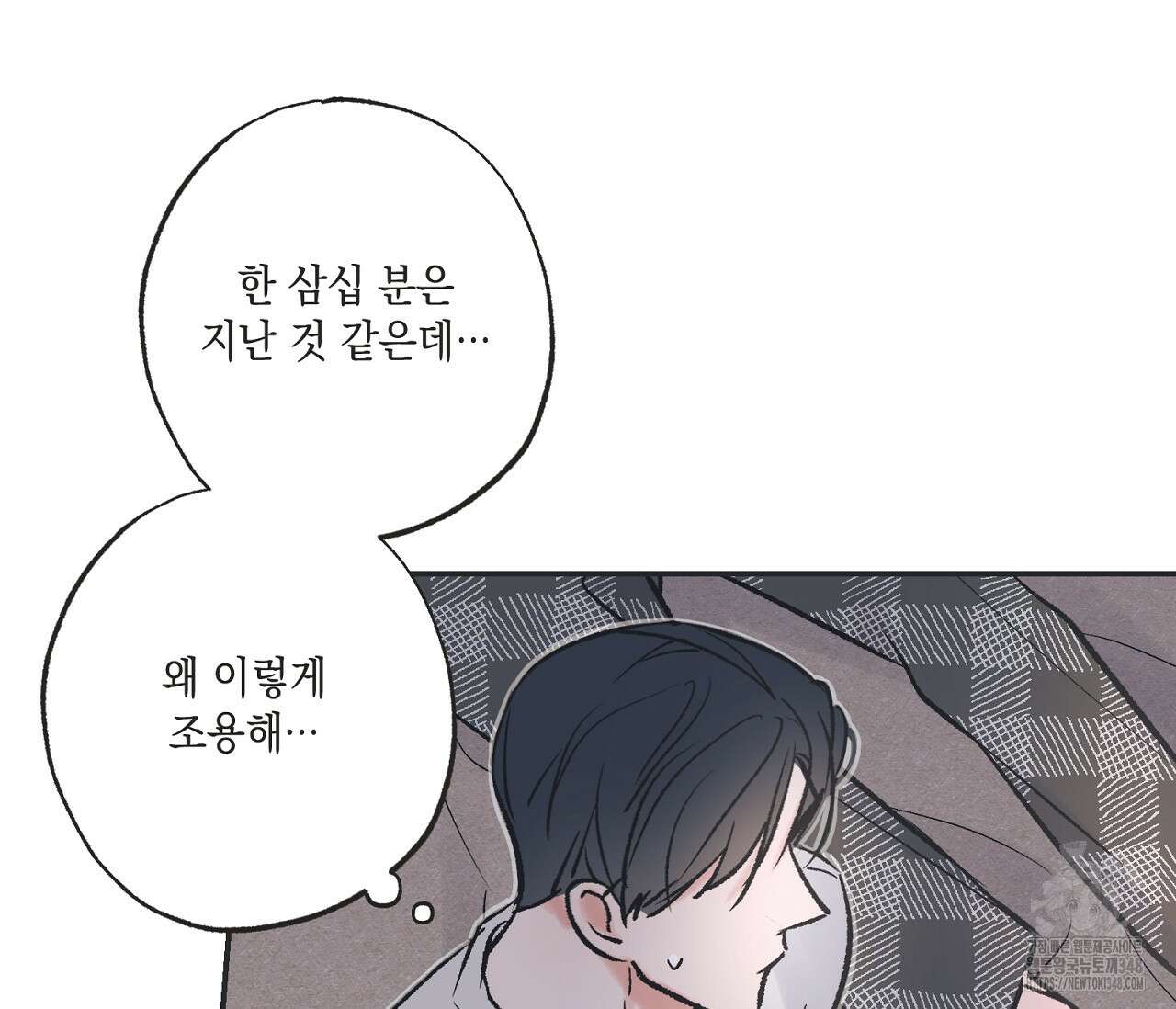 별과 별 사이 혜성과 태양 사이 9화 82