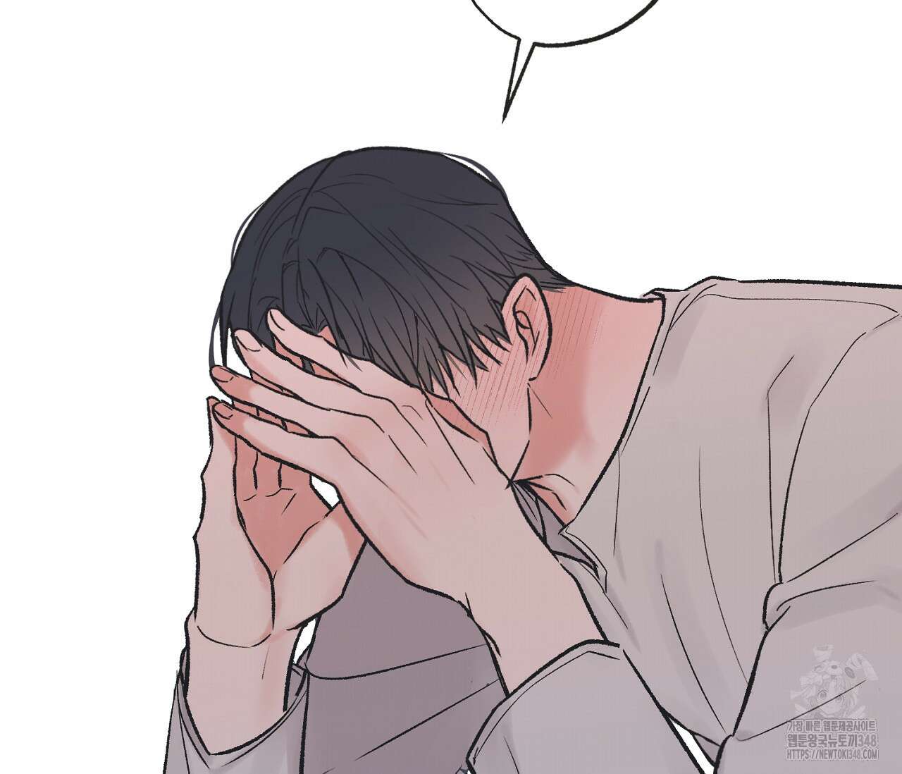 별과 별 사이 혜성과 태양 사이 9화 88