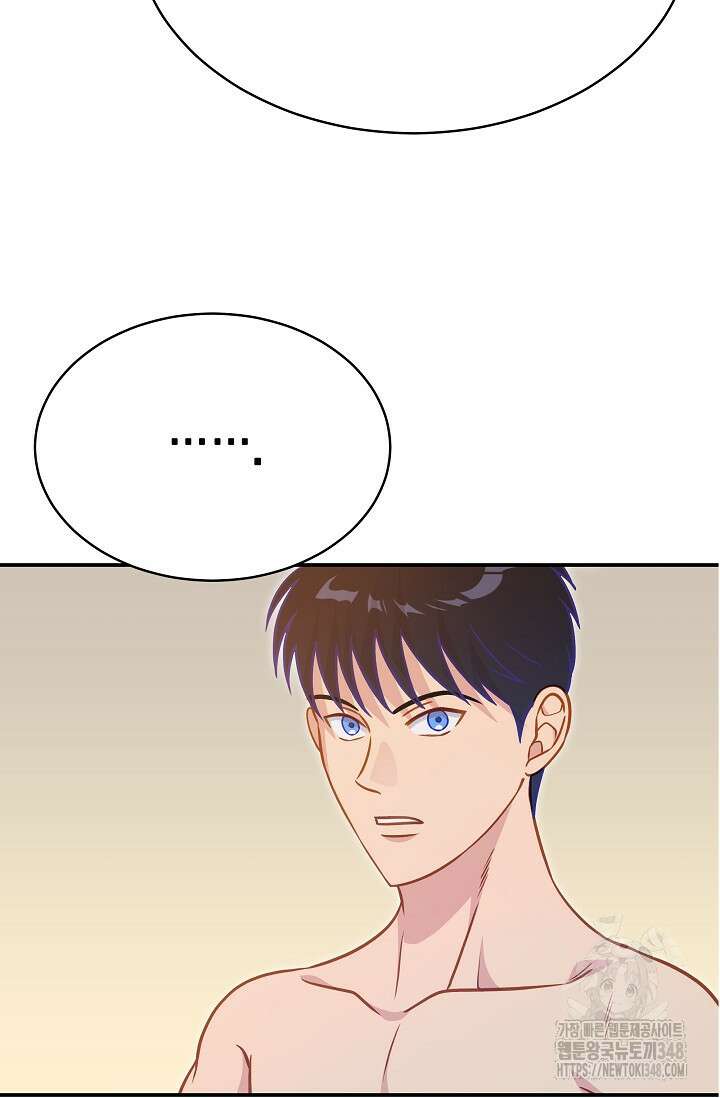 암살자 26화 2