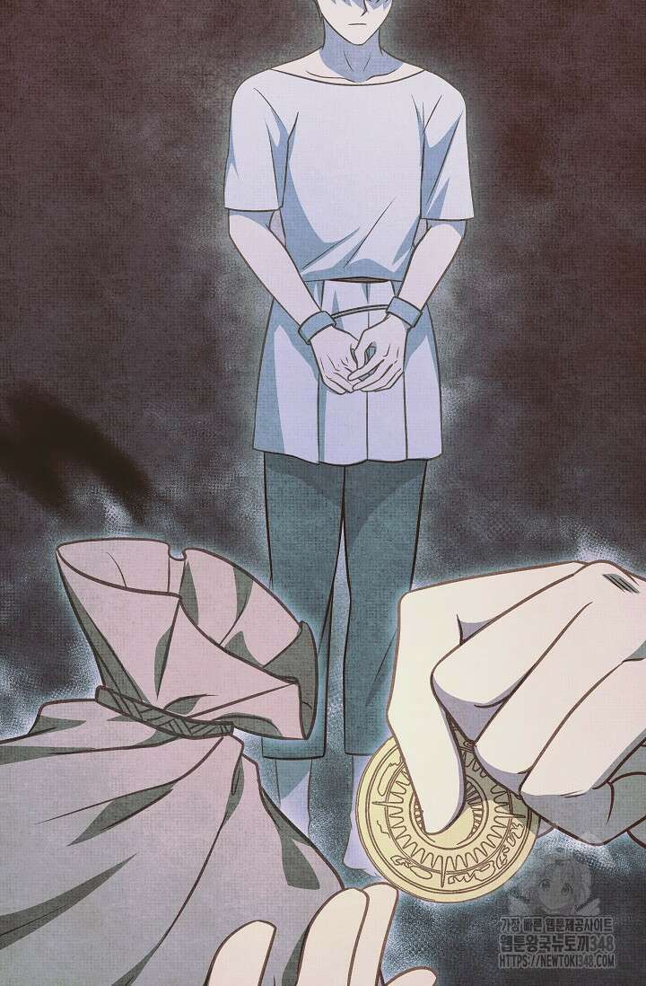 암살자 26화 17