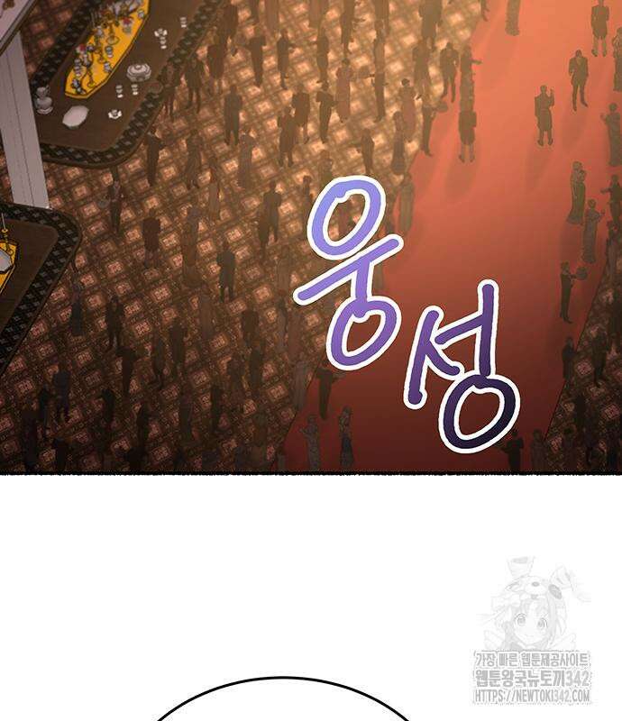 마른 가지에 바람처럼 188화 57