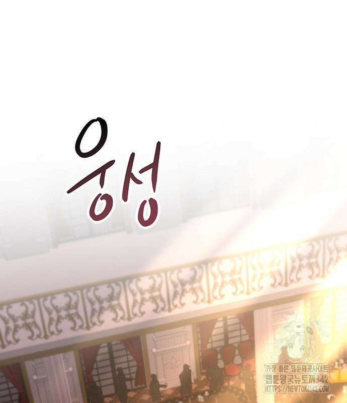 마른 가지에 바람처럼 188화 64